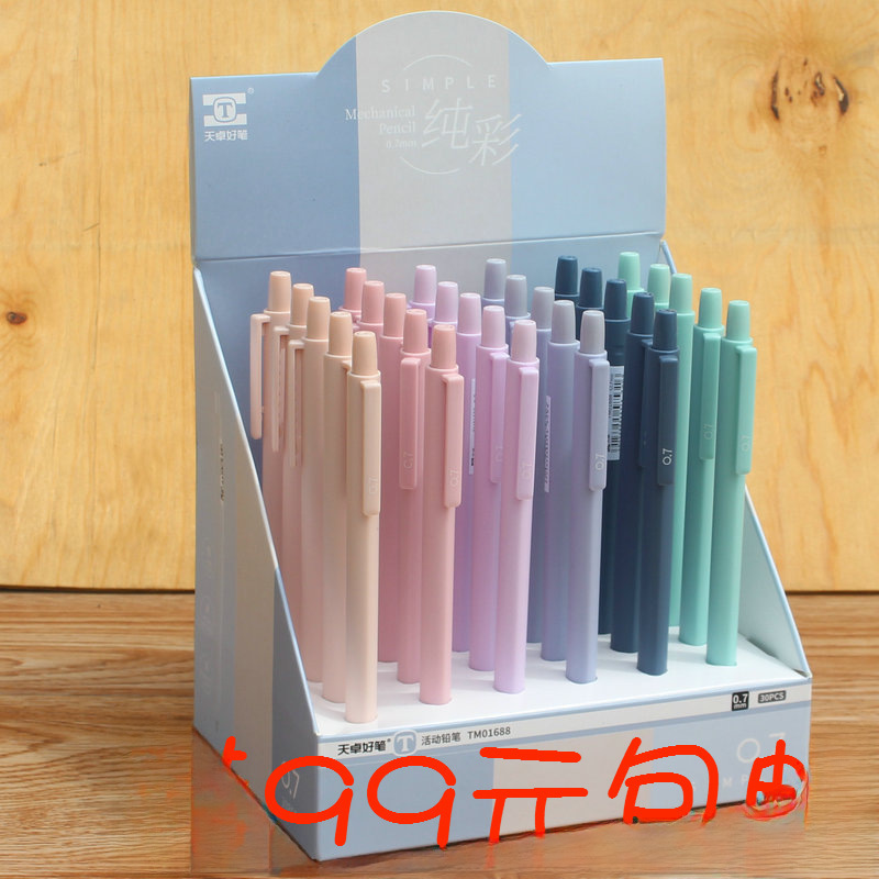 Tianzhuo 01688 Morandi color movable pencil color student simple triangle correction automatic pencil New