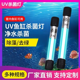 石英;杀菌灯管;杀毒灭菌设备