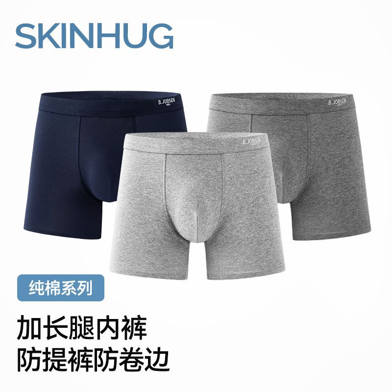 Men's Underwear, Pure Cotton Boxer Briefs, Extended Length, Anti-Chafing, Pure Cotton, Summer Breathable, Sports, Large Size, Men's Boxer Briefs