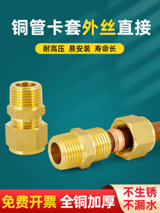 �~����z���׽��^�ӝ�������ʽֱ��ֱͨ�K��1��2��3��4��8mm10 12