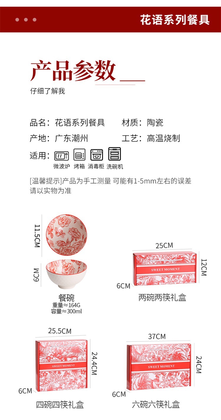 详情页_03.jpg