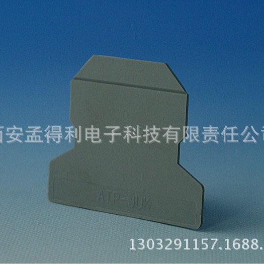 上海雷普分组隔板ATP-JUK品牌授权代理