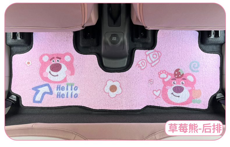Suitable for Panda Mini Kart Special Wire Ring Foot Pad 25 New Decorative Pad Cartoon Car Pad Wear-Resistant Protection