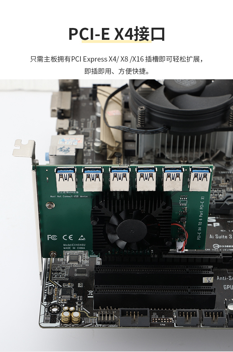 SSU 1 TO 6 USB-8.jpg