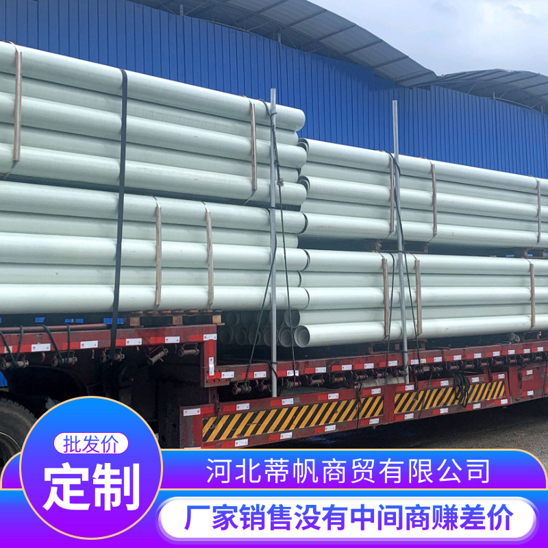 玻璃钢电缆复合纤维编织缠绕拉挤管bwfrp市政穿线保护管抗压