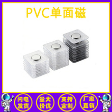 ������������ PVC������������ǿ������20&times;3��װ���ר��Բ�δ���
