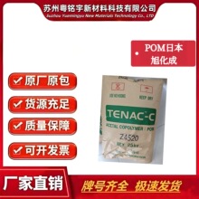 �񻯳�POM HC450 ��ճ�� ע����� ���� ������� �⚤ �X݆