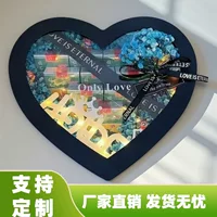 Подарочная коробка Love, подарочная упаковка на День святого Валентина, подарочная коробка для цветов, пластиковая прозрачная коробка в форме сердца