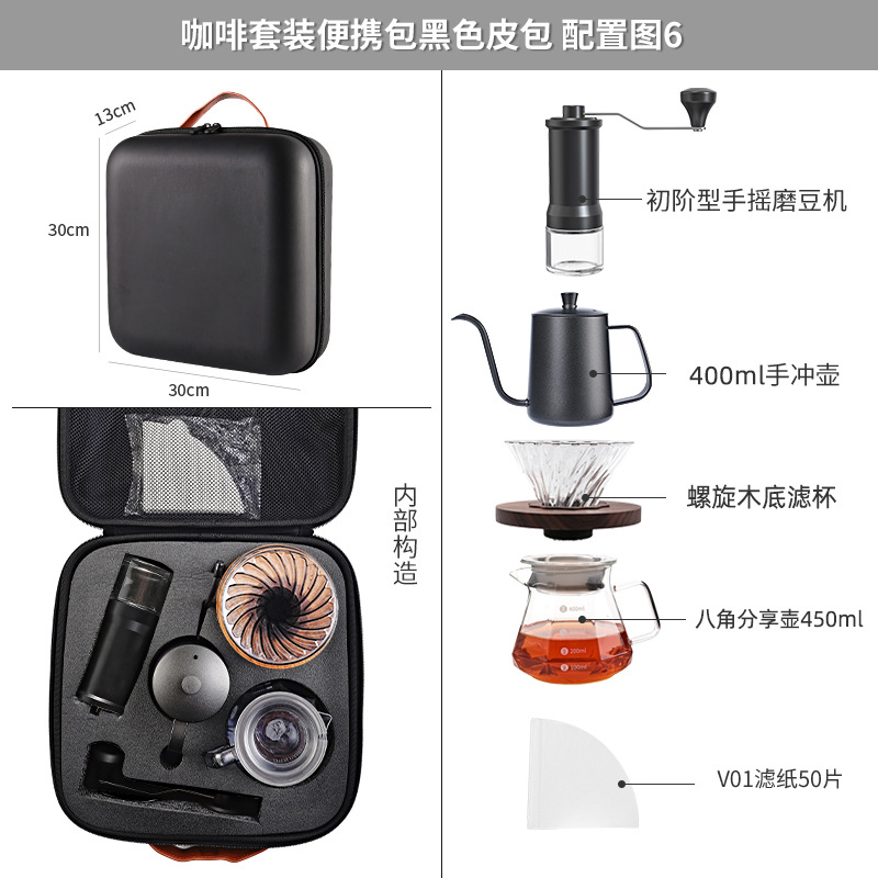 Set de Cafetera Manual Portátil para Acampar y Exteriores