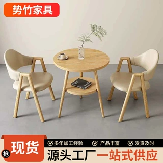 洽谈桌椅组合售楼处咖啡店北欧简约接待椅家用小户型圆形桌椅组合