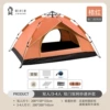 Orange tent for camping