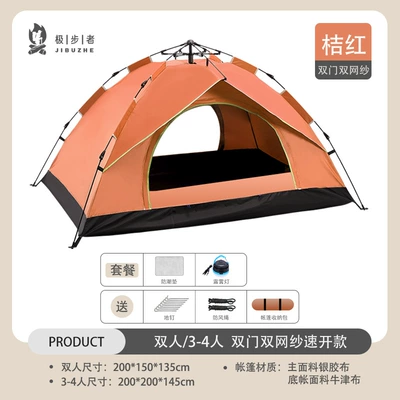 Avtomobil dam çadırları — Quick Opening Household Folding Waterproof - orange-tent-moisture-mat-camping-lamp-double