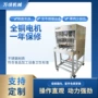 产量去核双头四头去核机