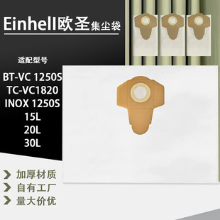 �m��EinhelI�W�}���m��20L/TC-VC1820�o�������m���F؛�������m��