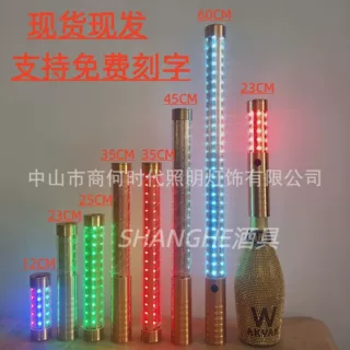 led发光香槟灯酒吧爆香槟酒ktv七彩夜店荧光棒充电荧光棒爆闪灯