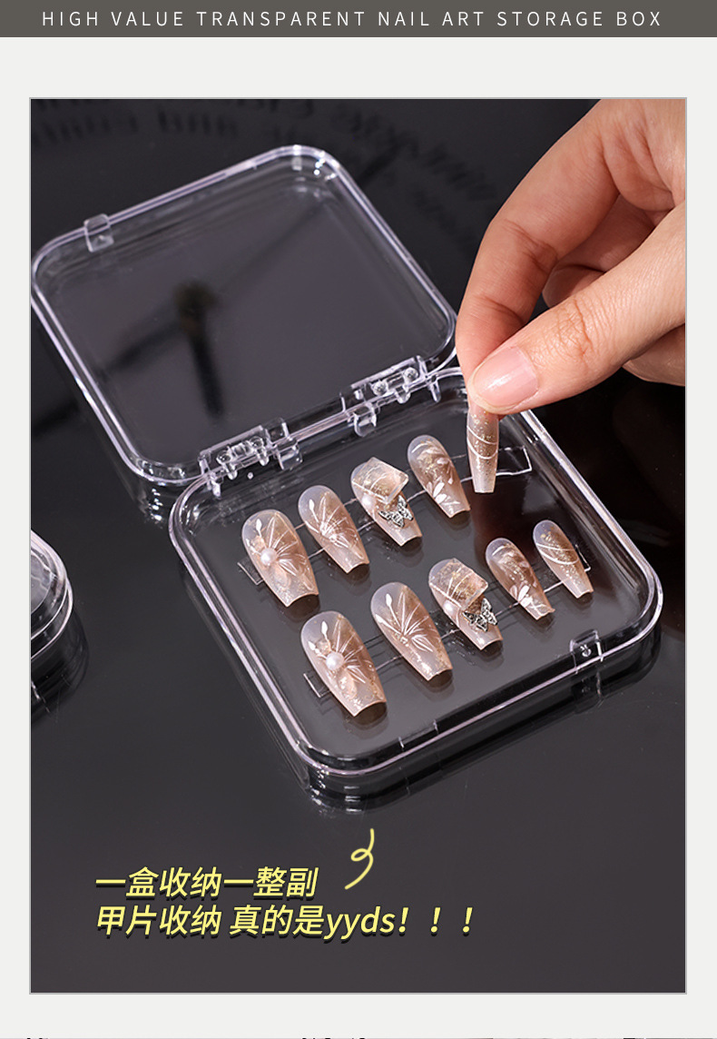 一键上货_20250619085840