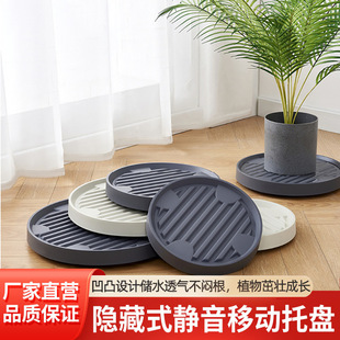 Flower Pot Base Tray with Pulley Flower Pot Base Thickeneded Plastic Flower Pot Tray Universal Wheel Invisible Wheel