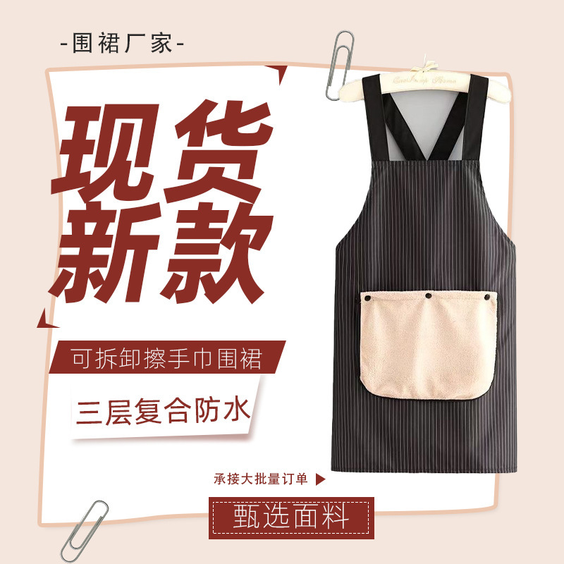 家庭用キッチン用のおしゃれな複合防水エプロン、日本食ケータリング用のプリント入り作業服、調理用エプロン収納|undefined