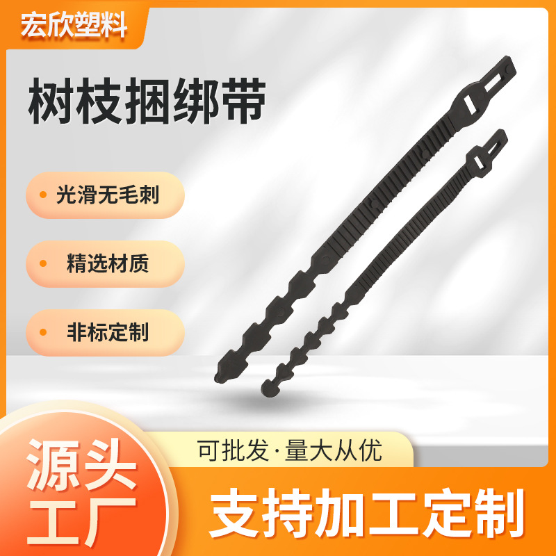 园艺仿真藤条固定捆绑带 绿色塑料园林扎带 树枝捆绑带扎带