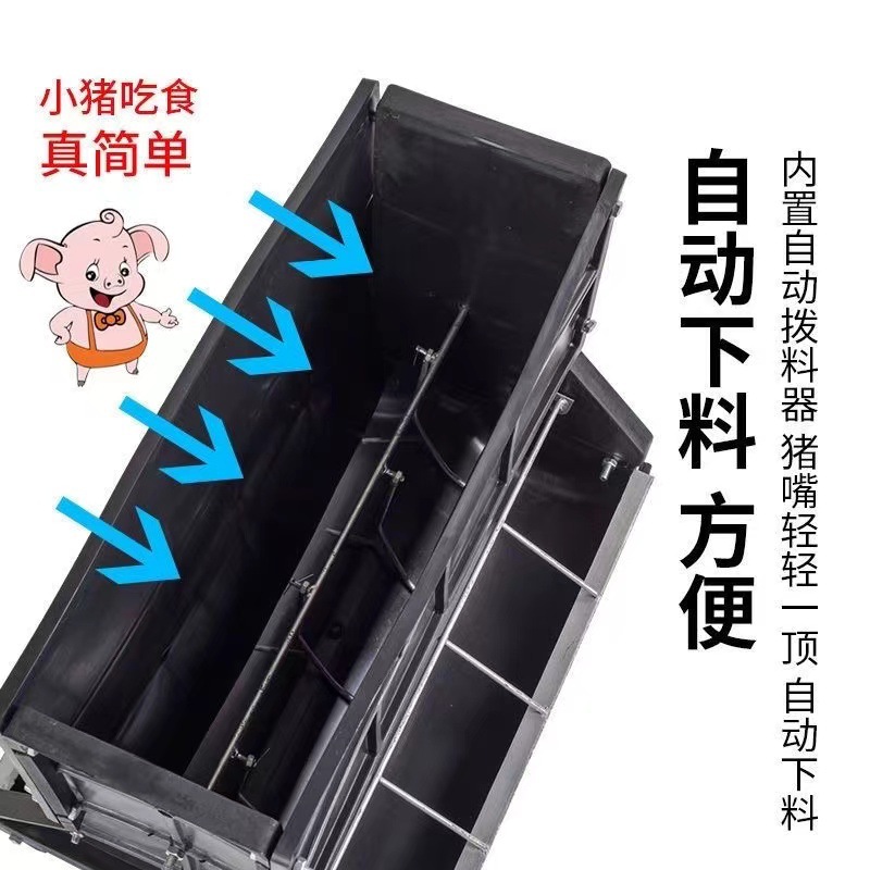 Canal de alimentación negro de plástico de ocho agujeros de doble cara, cama de incubación, canal de alimentación de lechones, canal de material de incubación de lechones, canal de material de plástico compuesto de doble cara