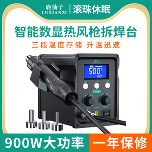 ¹����898D���L����̨����һС�����F�ӟ�ߜغ��aоƬ�֙C�S��