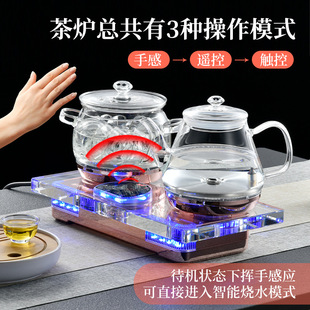 Crystal Fully Automatic Bottom Water Electric Water Kettle Tea Table Integrated Kung Fu Tea Making Special Constant Temperature Household Tea Set