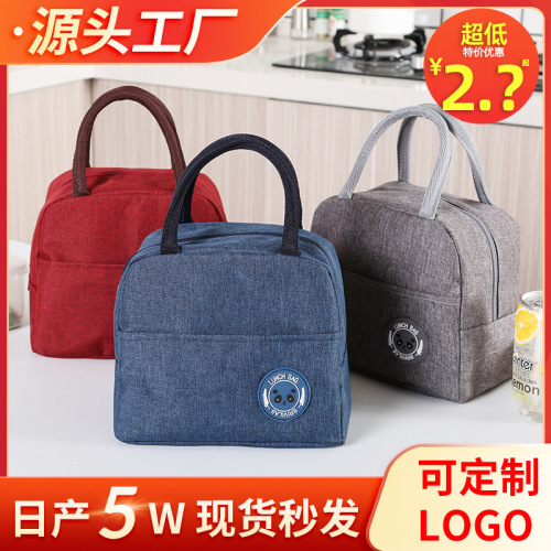 Cationic Bear Label Lunch Bag for Bringing Meal to Work, Portable Hand-held Insulated Lunch Box Bag, Amazon Best Selling Lunch Box Bag