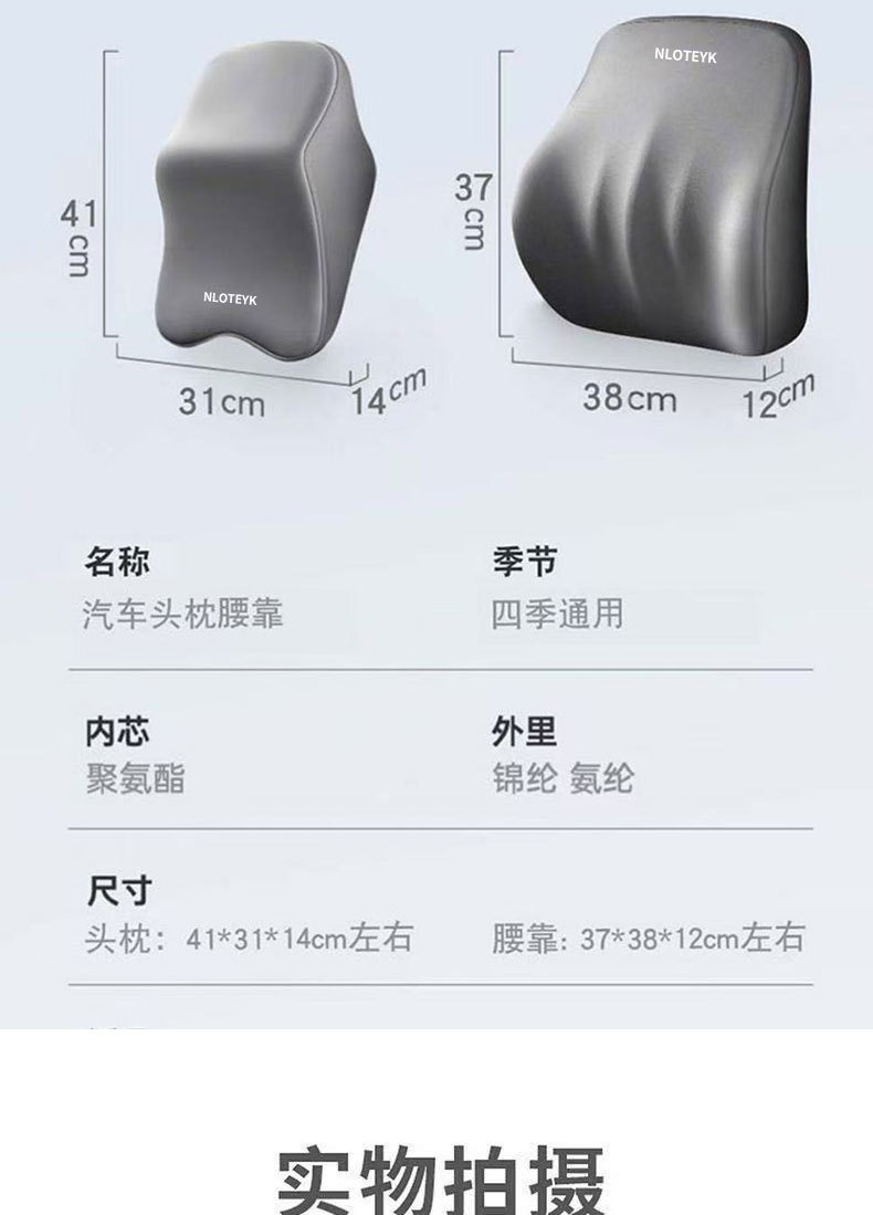Car Headrest, Car Lumbar Support, Memory Foam High-Elasticity Car Shoulder Pillow, Car Lumbar Cushion, Neck Pillow