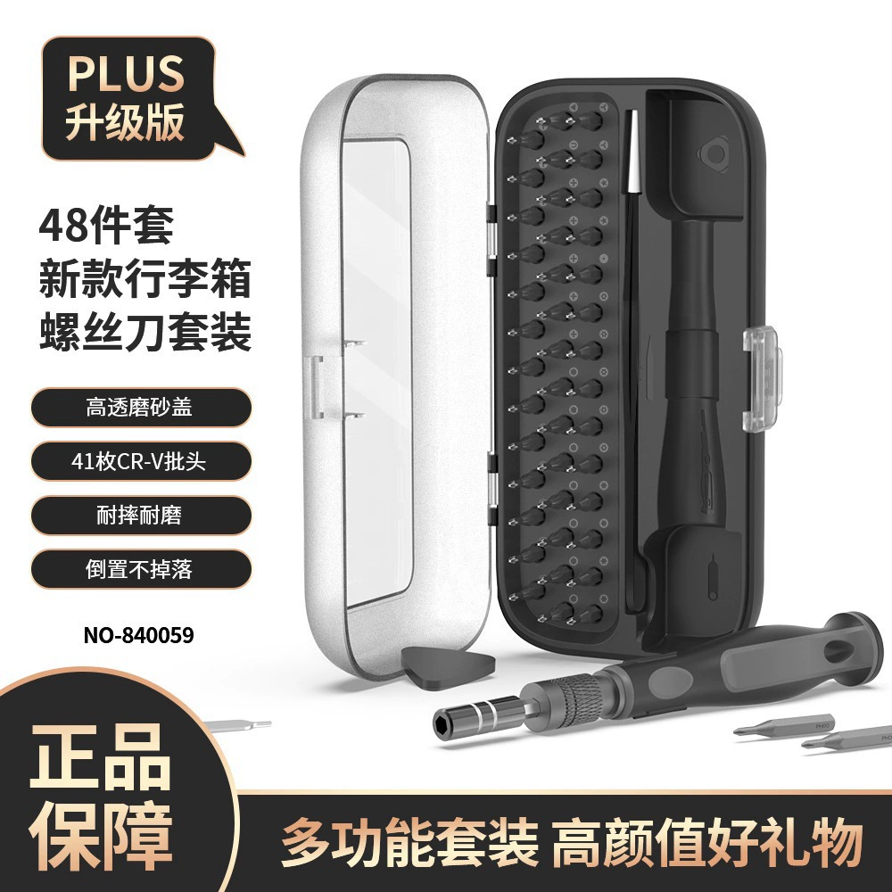 Набор из магнитной отвертки 48 в 1 с корпусом, включая набор прецизионных инструментов для ремонта 35 ножей