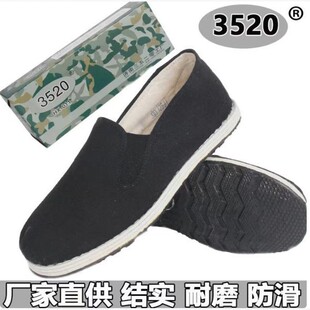 3520��ɫ�ϱ�����Ьǧ��Ь�����eܛ�׷����ڲ�Ь�ʹ����m�ٴ�