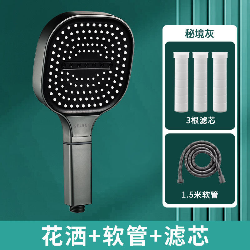 【13см душ】 Трехступенчатую фильтрующую фильтр Gun Grey + 3 Элементы фильтра + 1,5 метра.