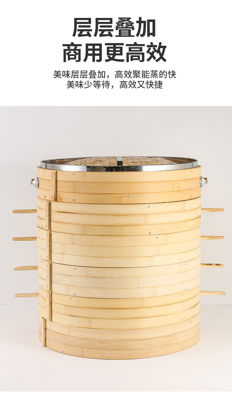 包子蒸笼
