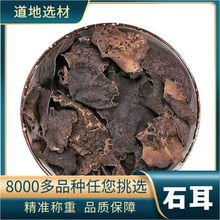 ʯ șҰʯ ʯľ ҹ ʯڻ ض ֧șz ĥ