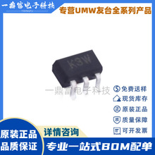 UMW��̨ PESD5V0L5UY SOT-363���b ���O��ESD�o늱��oTVS˲׃����