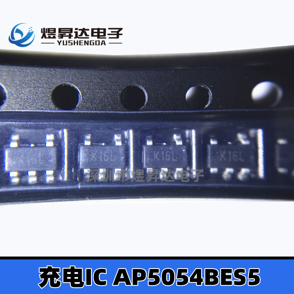 AP5054BES5 丝印K1** SOT23-5L 锂电池充电管理IC 芯片