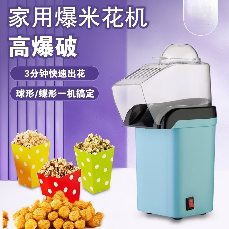 SM-1200 고급 버전 레이크 블루 + 무료 팝콘 1팩