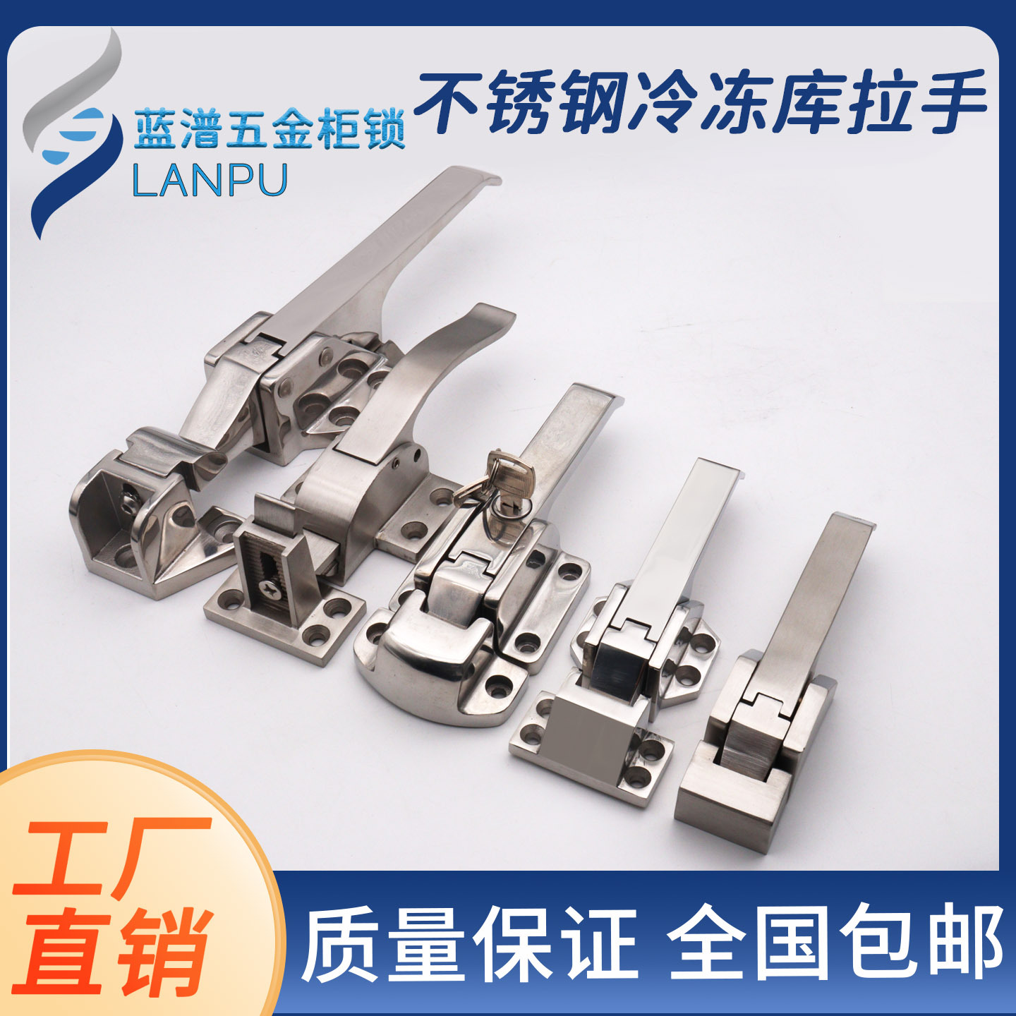 DK615不锈钢搭扣卡扣拉手烤箱烘箱门锁扣冷藏柜压缩迫紧式扣锁