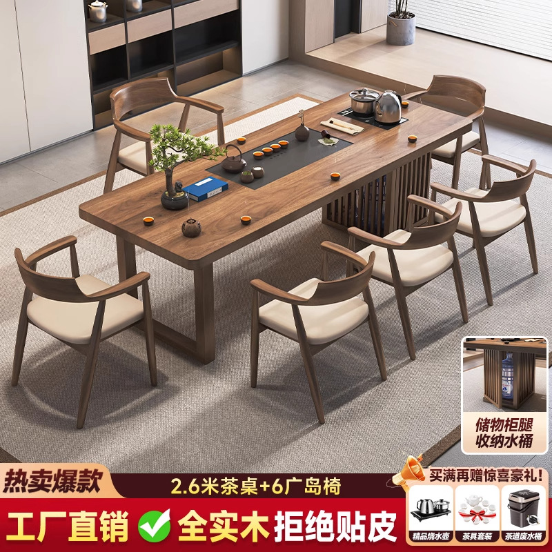 [핫아이템] 싱글테이블 260 + 히로시마 체어 6개