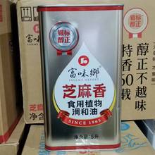 ��ζ�l֥�����y��֥������ʳ��ֲ���{����5L̨��������偛������