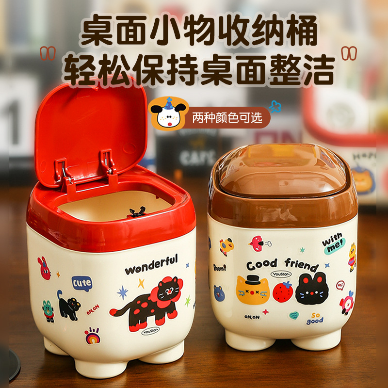 Desktop Trash Can Small Mini Cute Desk Storage Bucket with Lid Office Home Dressing Table Paper Basket