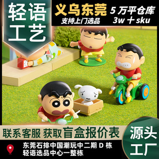 ����Q��Ϟ�PС�Ӹ�������PVCä�Є���ͬ���������k����Ȥζ�[��