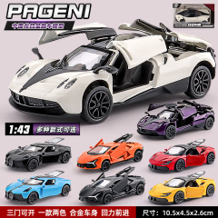 1:43 PEGENI中国龙蝴蝶门合金玩具跑车模型3-6岁回力儿童男孩玩具