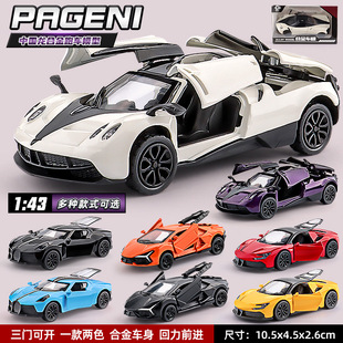 HJF-1:43 4301-4308