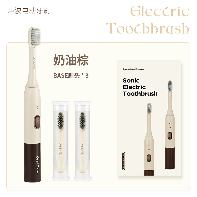 R12 업그레이드-크림 다크 브라운 (3 표준 헤드)