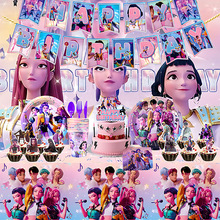 现货猎魔女团生日主题派对装饰品吊卡横幅蛋糕插旗气球套装背景布