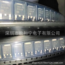 MC33269DTRK-3.3G LM1117DTX-3.3 IPD50P04P4-13 MBRD835LT4G