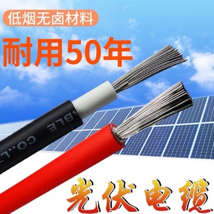 ���늾�XLPE1169̫�����|��о�h���Դ����ȼ�����|