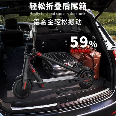 Suitable for electric scooters, foldable Qatlanan elektrik skuterlər