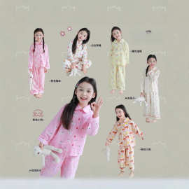 儿童睡衣家居服女童大童开衫云朵棉春秋季春秋套装卡通长袖空调服