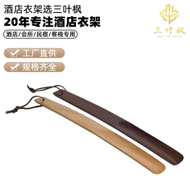 衣架;裤架;其他衣物晾晒